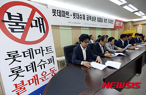 先是萨德，后是入股日企！乐天被韩国民众*制抵**再陷危机