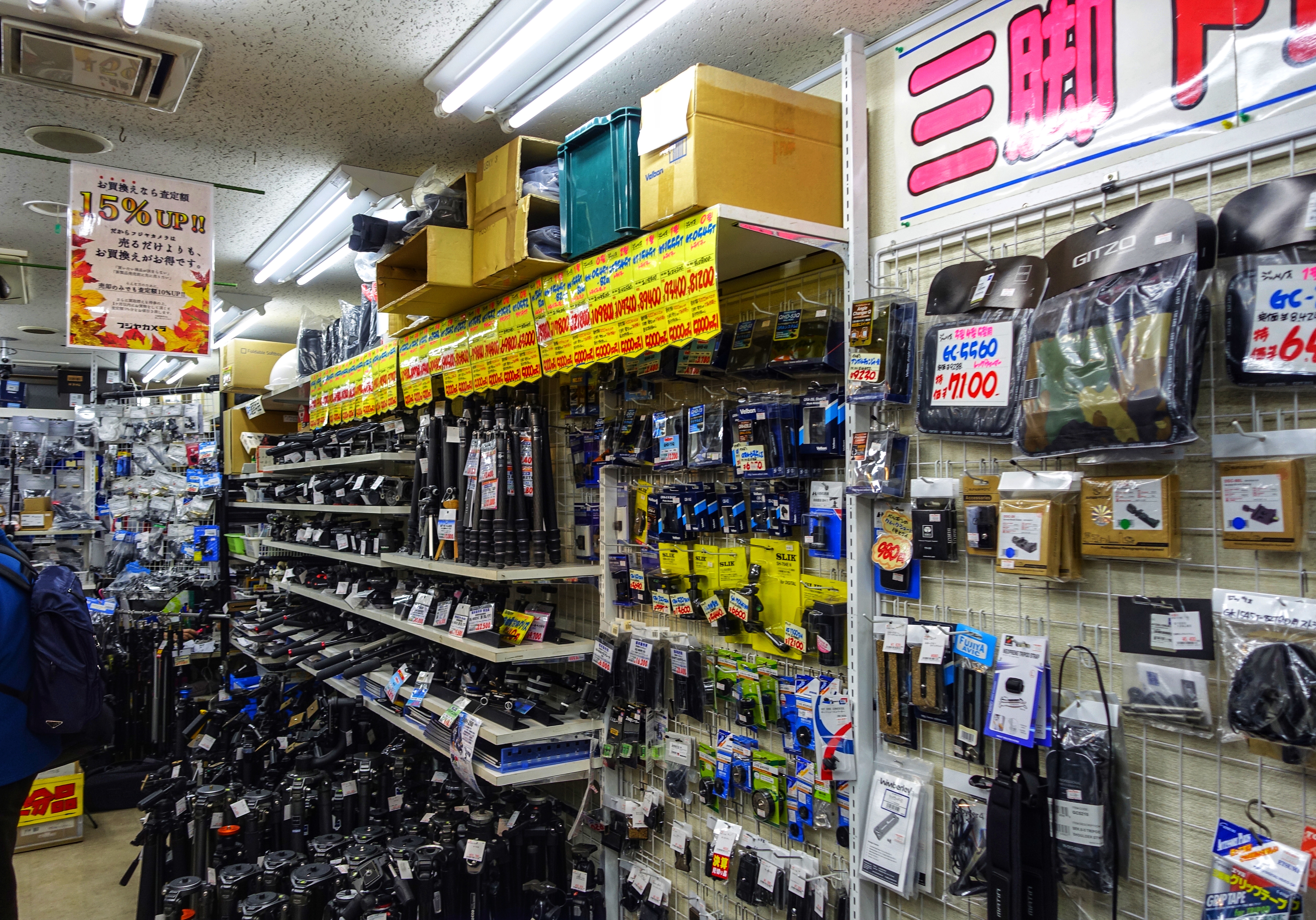 东京市新旧摄影器材店,东京摄影器材中古店