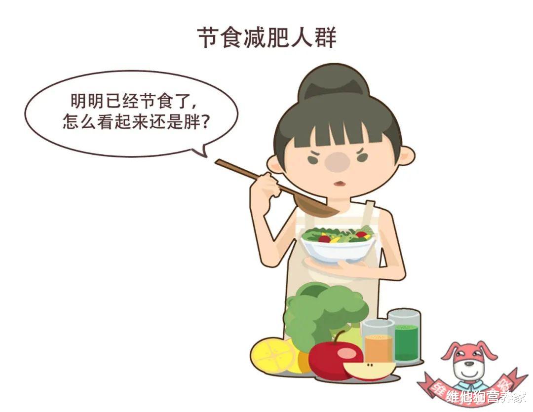 浮肿型肥胖怎么瘦,水肿型肥胖能减多少斤一个月