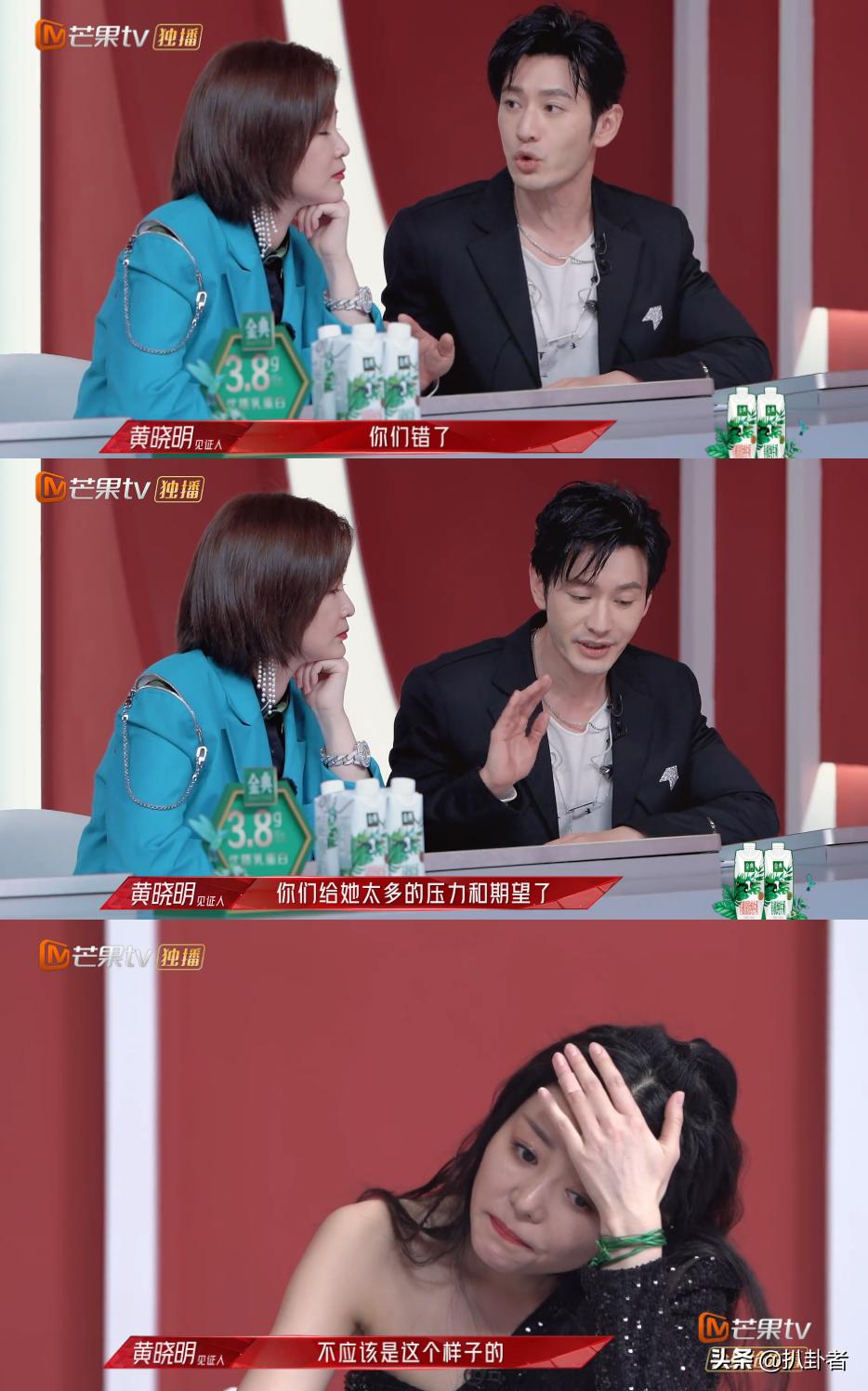 乘风破浪的姐姐安又琪黄晓明,安又琪和黄晓明对话