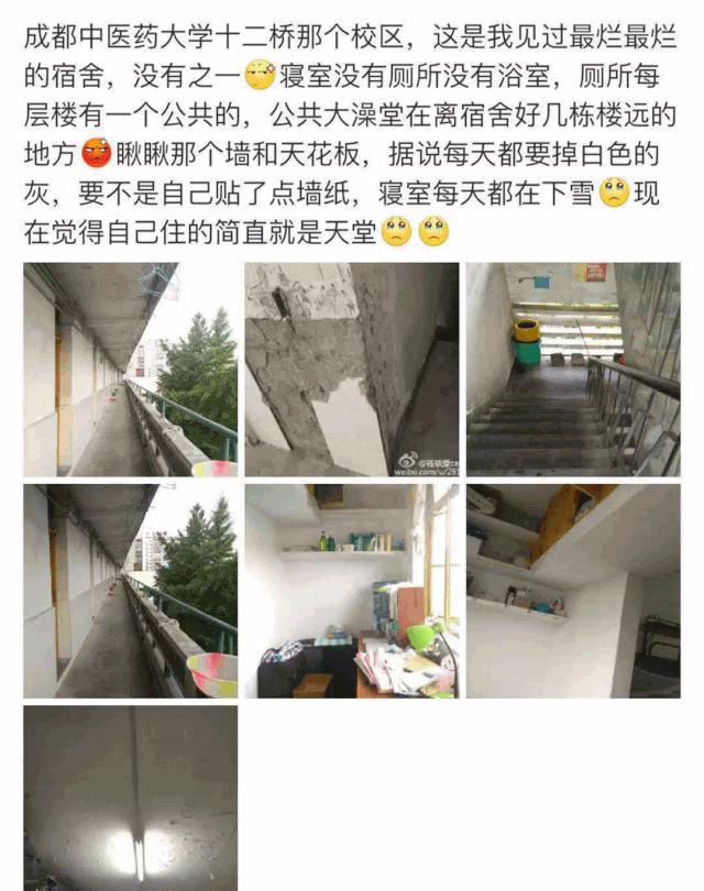 被学生吐槽最多的中医大老校区,没想到还是个“宝藏地”