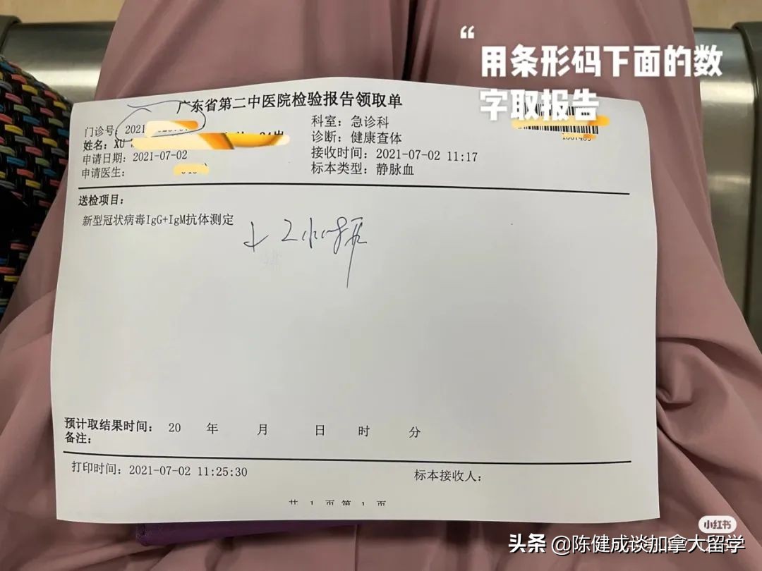 从哪里飞往加拿大需要在香港转机,现在中国去加拿大的航班