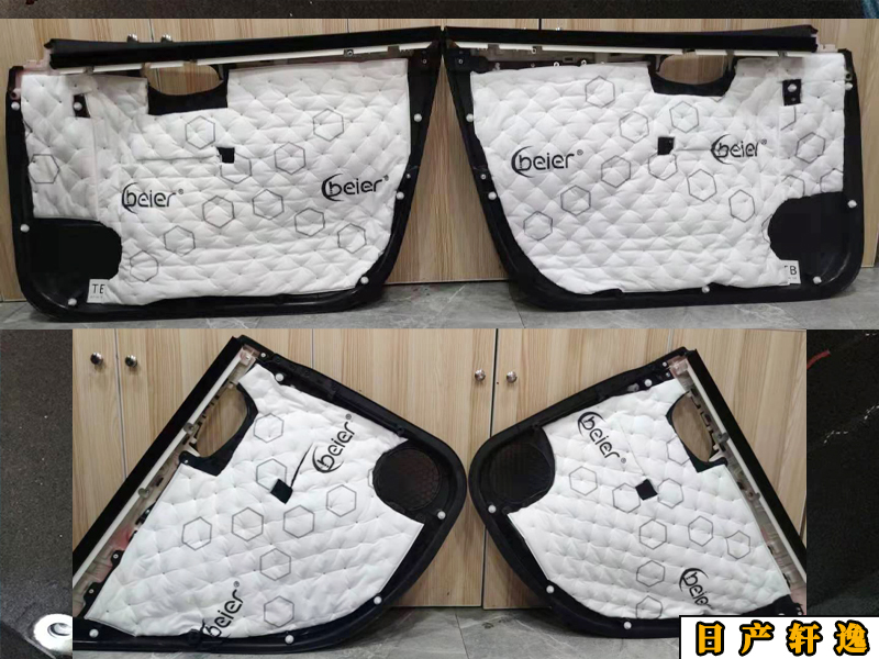 日产轩逸经典19款音响升级,日产经典轩逸音响升级最佳方案