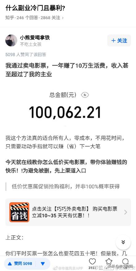 伤害性不大侮辱性极强谁说的,伤害性不大欺辱性极强