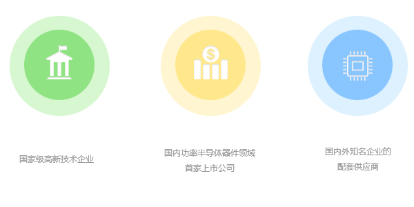 半导体华微电子,光刻机华微电子