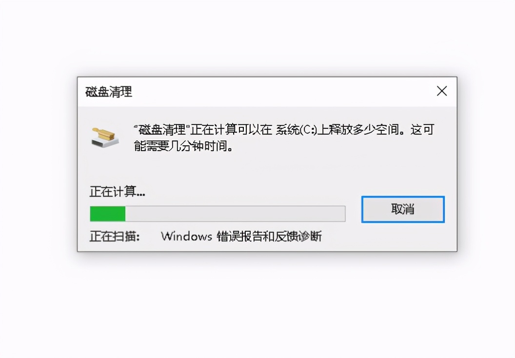 win8台式电脑c盘变红了怎么清理,电脑C盘变红了怎么彻底清理