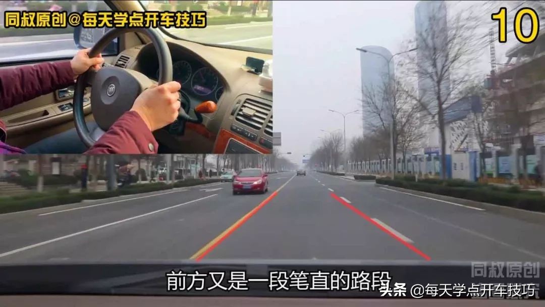 新手司机开车跑偏了怎样修正,新手开车如何不跑偏