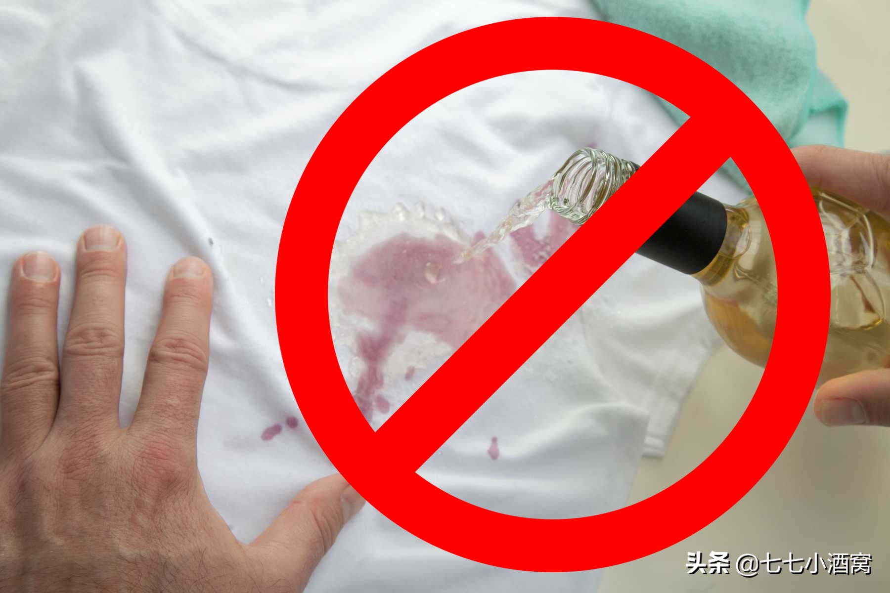 白t恤沾上红酒渍怎么办,衣服沾红酒了怎么洗掉