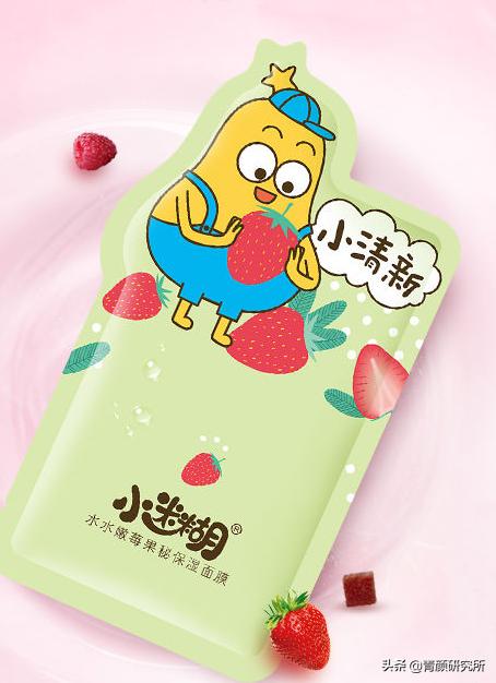 40元以下好面膜学生党,又好用又低价又多的学生面膜