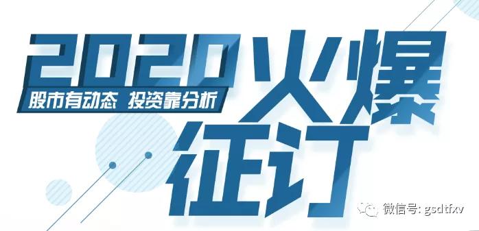 德固特中报,德固特最新点评