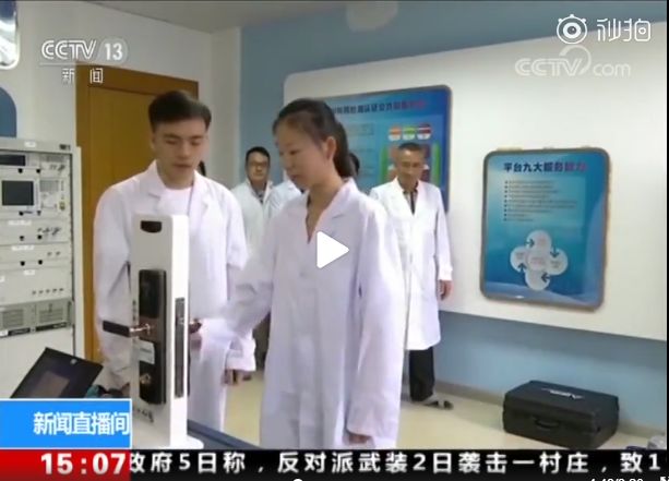 智能锁到底有多可怕,智能锁的重大漏洞你是否知道