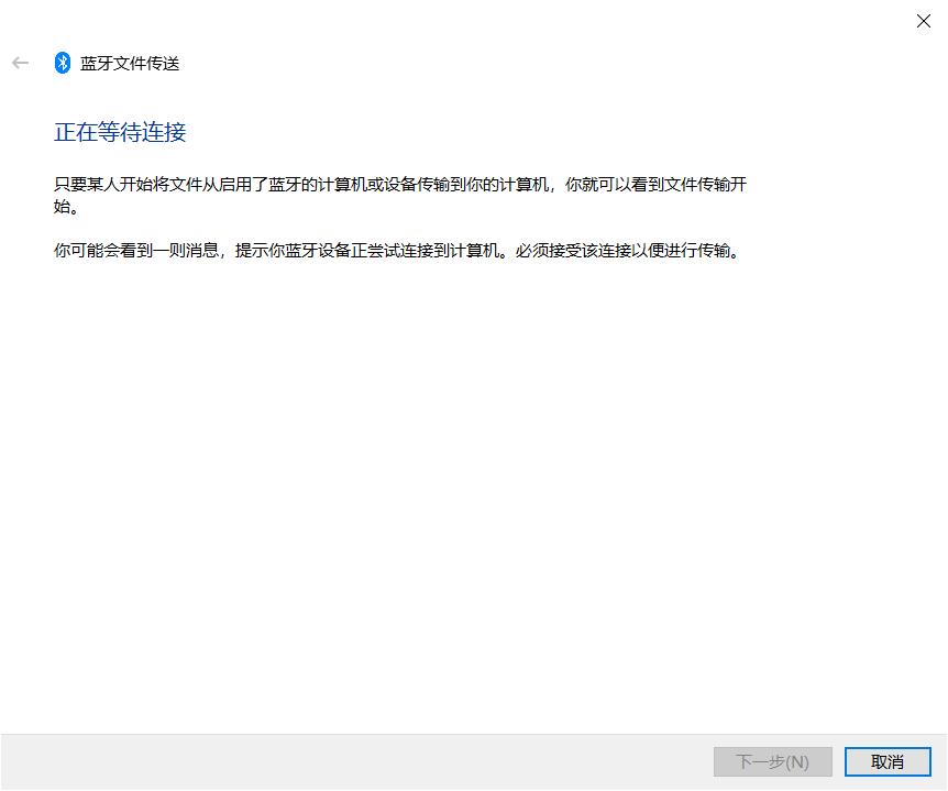 苹果手机怎么用蓝牙传照片给电脑,手机与电脑怎样通过蓝牙传送文件