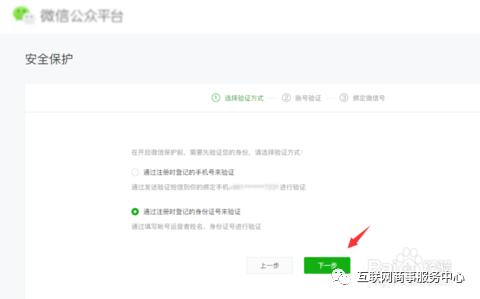 冻结公众号找回,被冻结的公众号信息如何查询