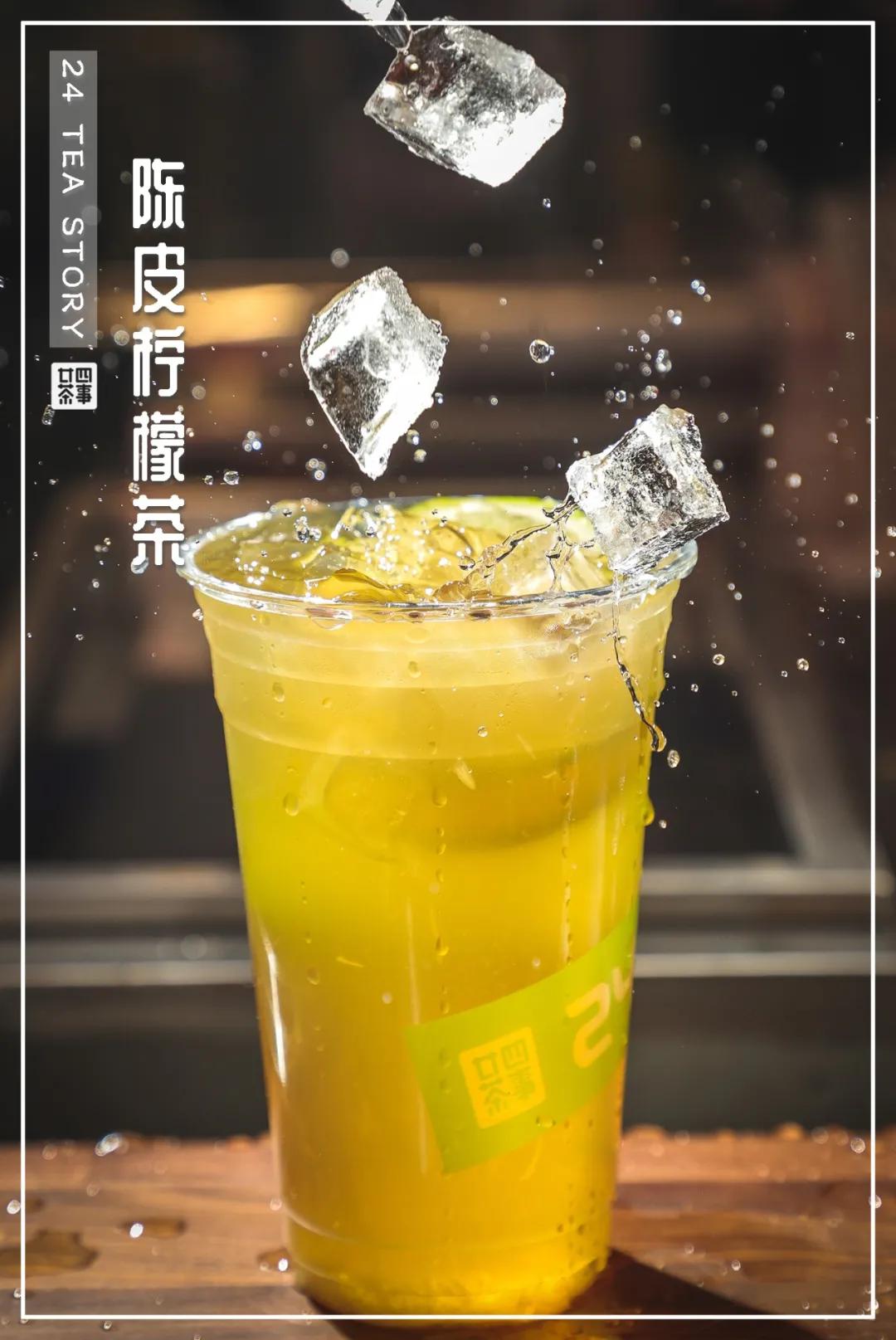 地胆带路!新潮茶冻,陈皮柠檬茶...桂城有间人气超旺的饮品店