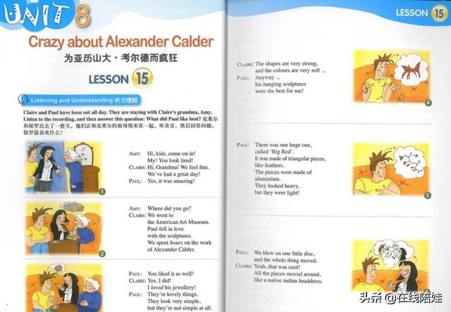 新概念英语青少版光盘内容,新概念英语青少版教材1a