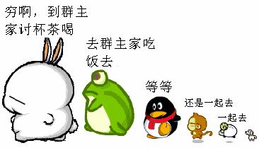 日常英语口语轻松学骂人的英语,地道的英语口语骂人