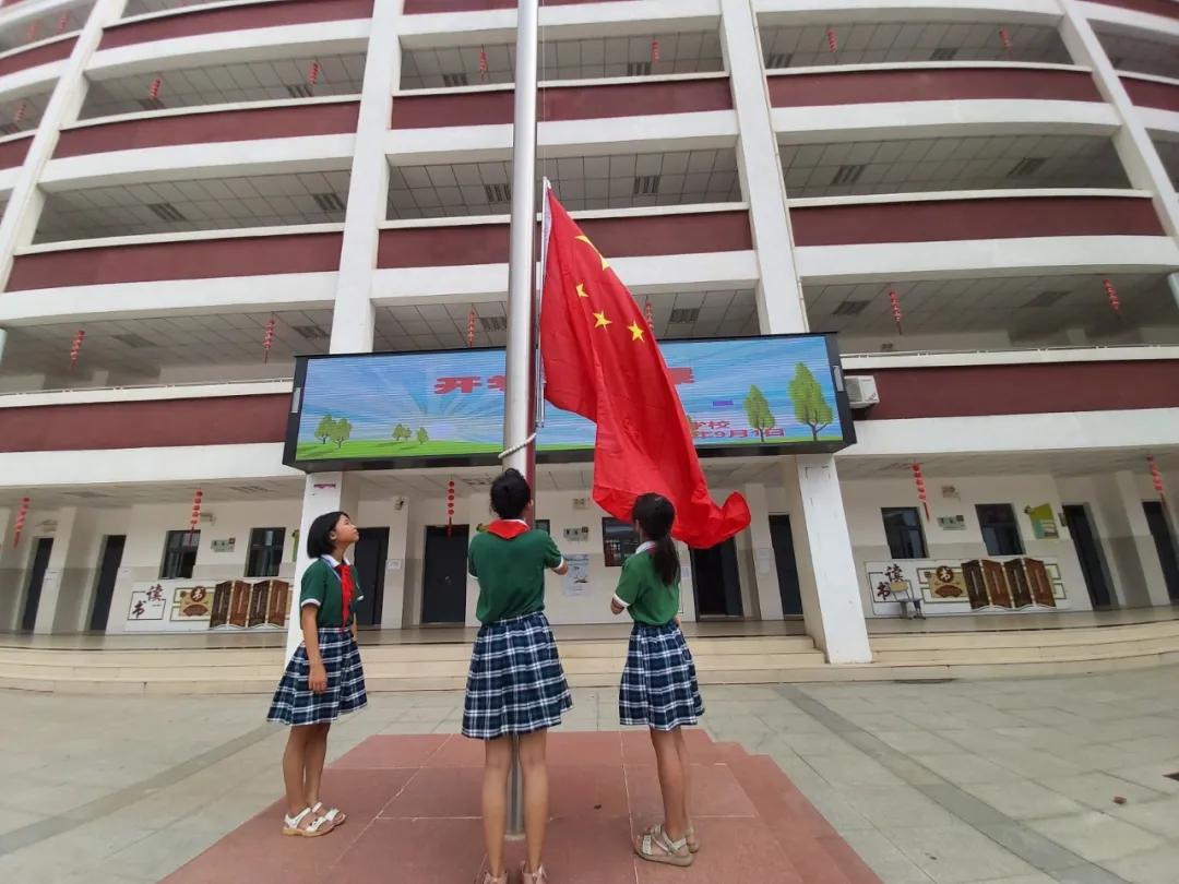 开学第一课怎么上好,开学第一堂课上什么