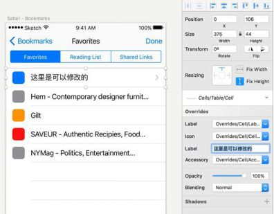 sketch对标的是figma吗,怎么用sketch做原型