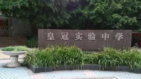 一中五个分校排行榜,一中五个校区排名