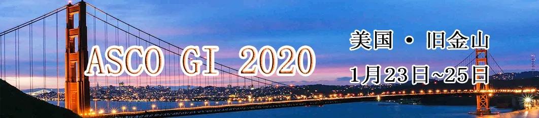 ASCOGI|二线方案+Pegilodecakin未能提高胰腺导管腺癌患者生存