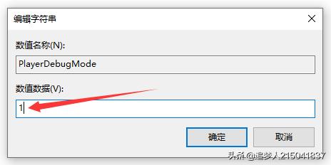 图说Photoshop2022版本上安装插件显示未经正确签署的解决方法