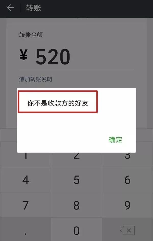 微信被对方删除还可以发微信吗,要是自己的微信被删该怎么办