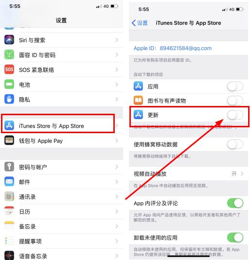 如果你的iPhone手机卡顿，请花1分钟关闭这4个设置，手机翻倍流畅