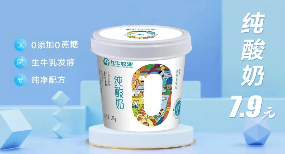 今日鲜奶铺鲜牛奶怎么样,今日鲜奶铺和南山鲜奶铺的区别