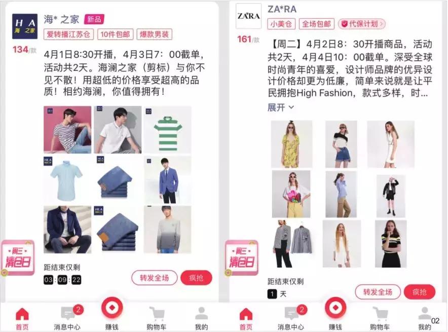 罗永浩电商崛起之路,罗永浩电商卖货