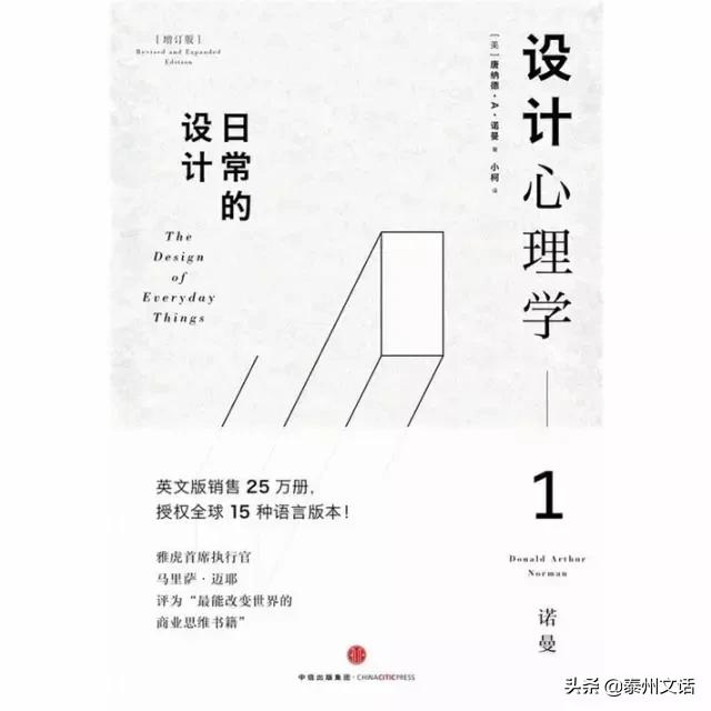 设计学必读书单,设计师必读的书推荐