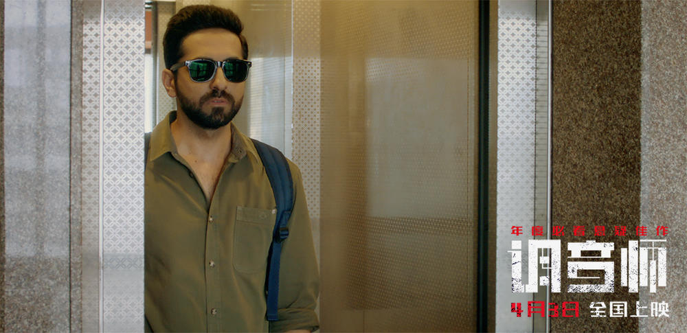 反转短片调音师,反转电影调音师第三部分