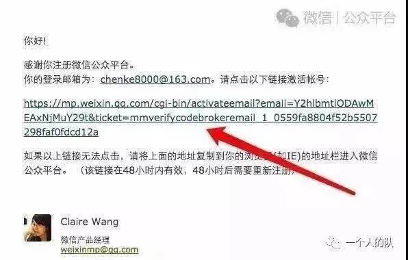 公众号直播平台搭建,如何搭建公众号教程