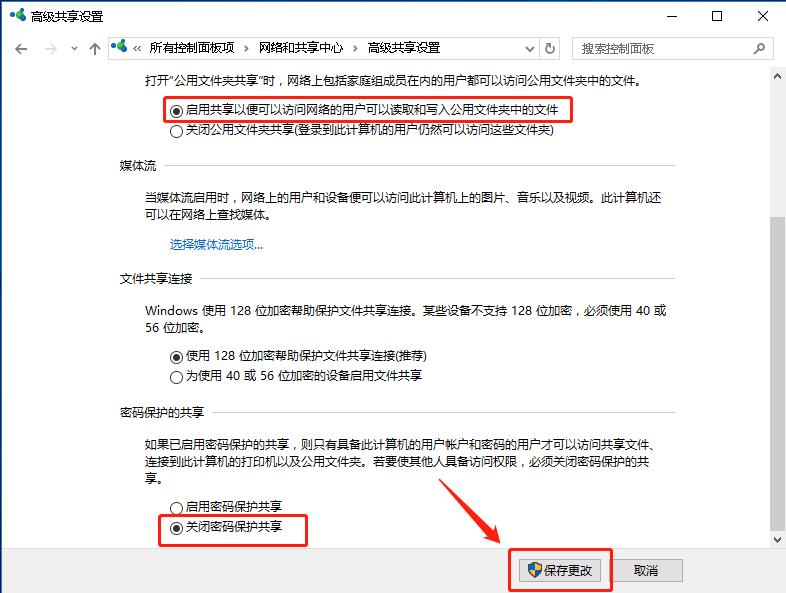 笔记本电脑与台式电脑文件共享,电脑怎么实现文件共享