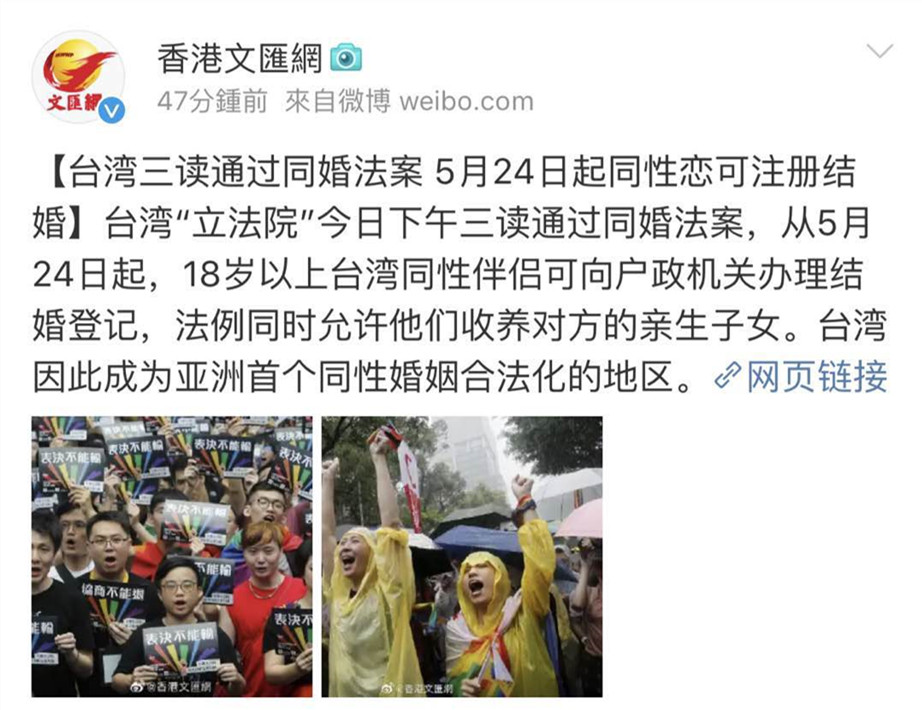 有gay问了我一个问题......我表示很遗憾