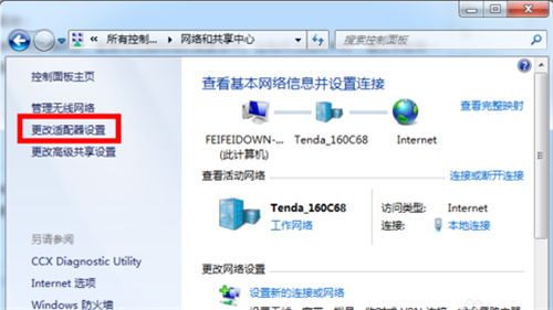 台式电脑怎么连接wifi网络,电脑找不到wifi网络选项