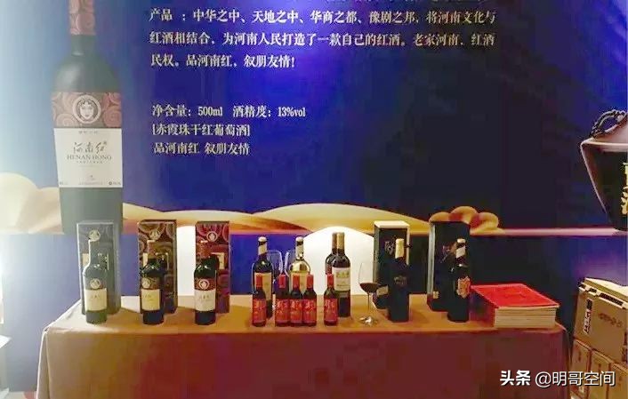 一亿订单!!天明民权人吹响振兴豫酒的冲锋号
