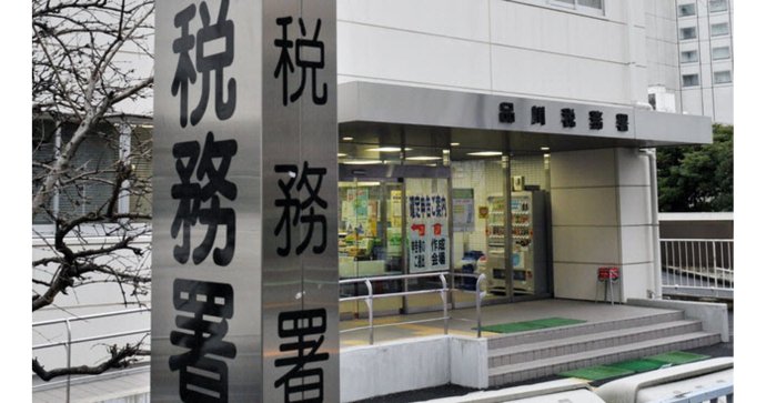 3000万日元年薪交个税多少,日本人工资几千万