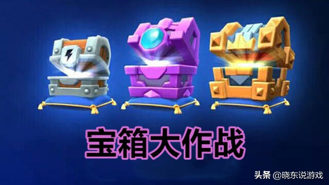 皇室战争林更新活动在哪看,林更新皇室战争