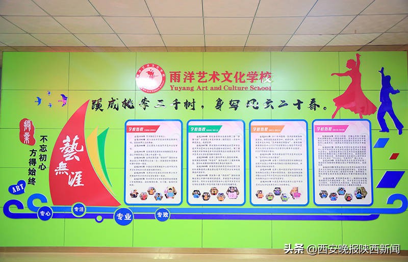 让童年留下美好印记，临潼雨洋艺术培训学校携手咖忙星艺代为孩子缔造童星梦