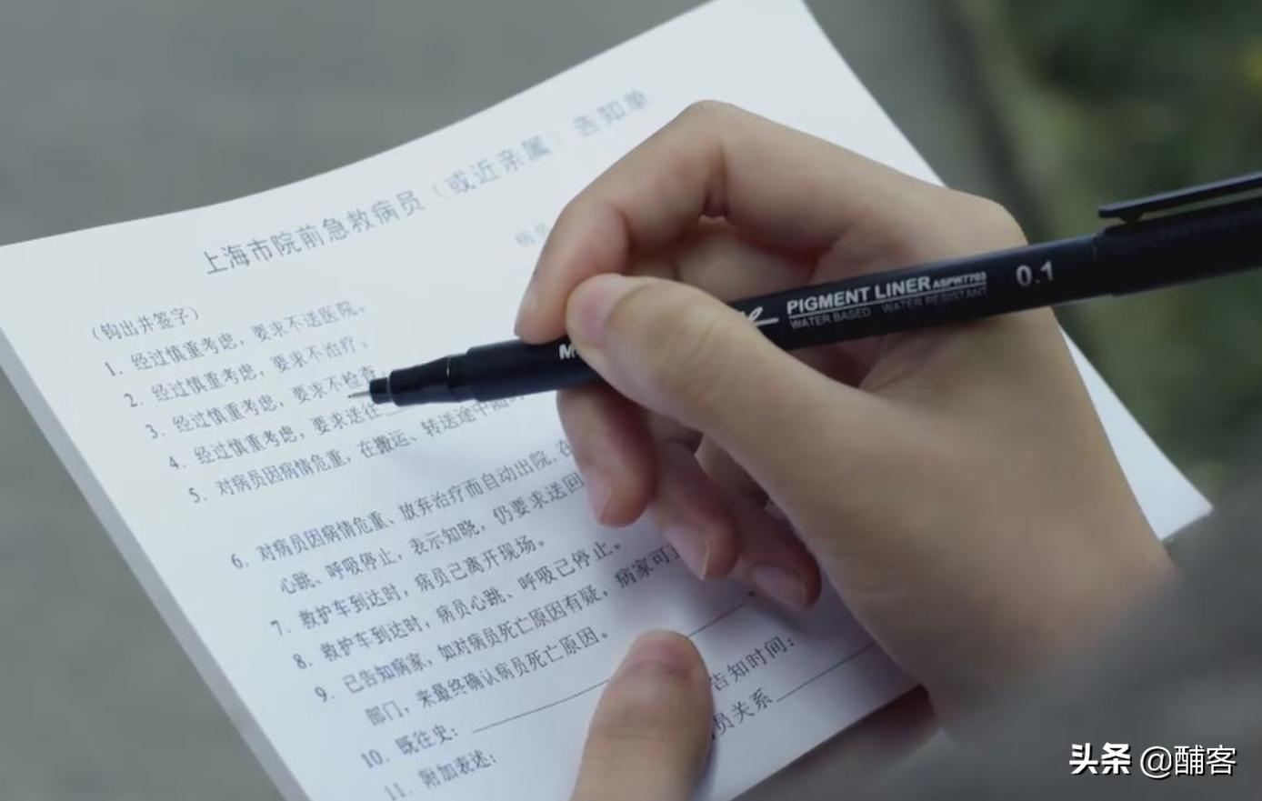 救护车人间百态解析,理解救护车里的人间百态