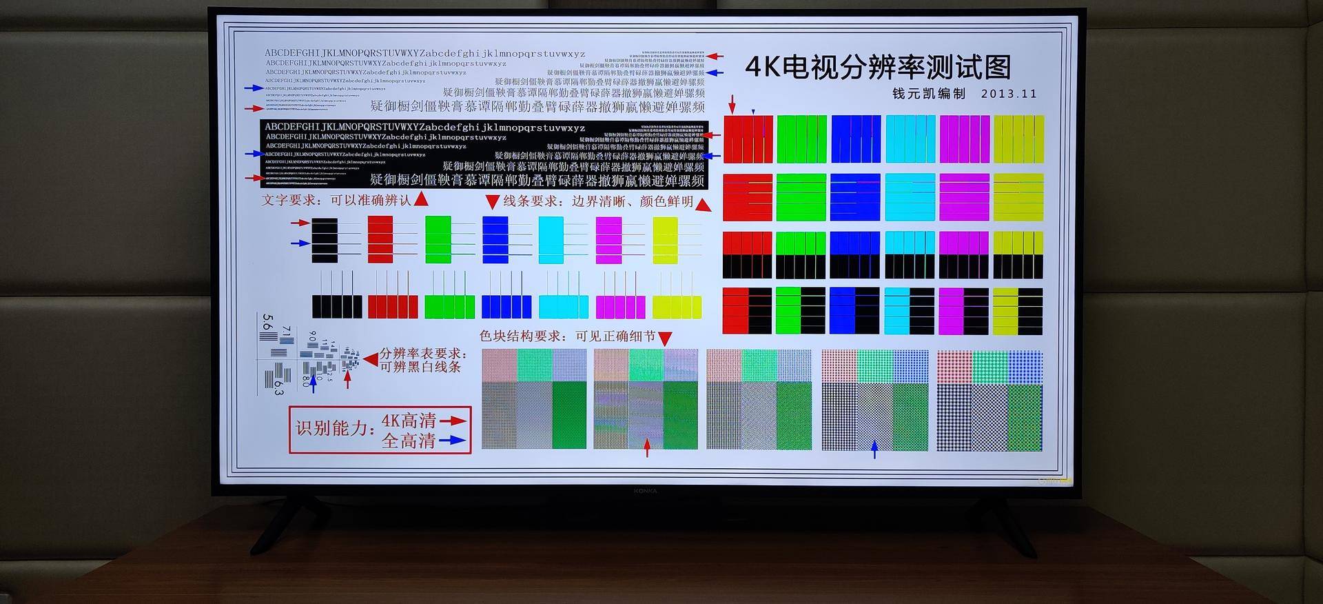 康佳70d电视,康佳65d6寸电视评测