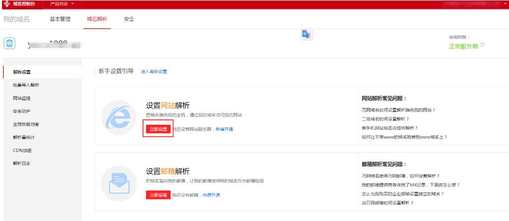 如何申请aws的免费资源,aws免费教程