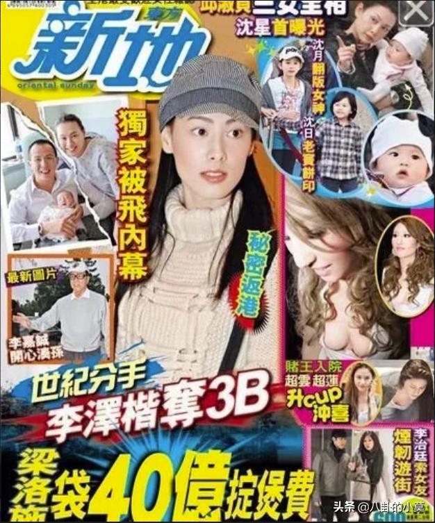 生了3个孩子彩礼28万,生了3个孩子又离婚