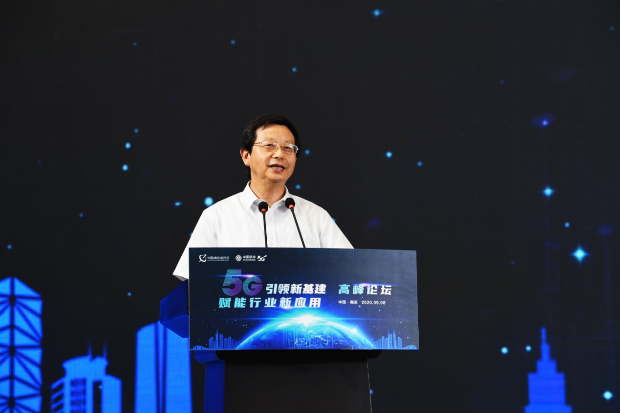 都说5G优,到底优在哪?来,听5G优等生南京移动给你说一说