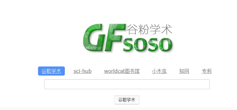 硕士论文查重哪个网站最好,有没有免费可靠的论文查重网站