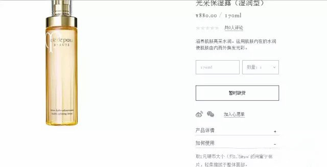 防晒霜和护肤品正确使用步骤,防晒品护肤等级标准