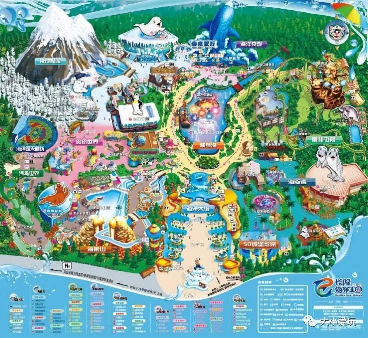 黄金周不用做攻略，这个海洋+科技的超大主题乐园，全家人都尽兴