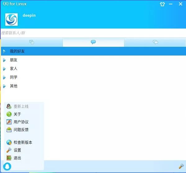 qqlinux3.0版本,qqlinux3.0版本怎么安装