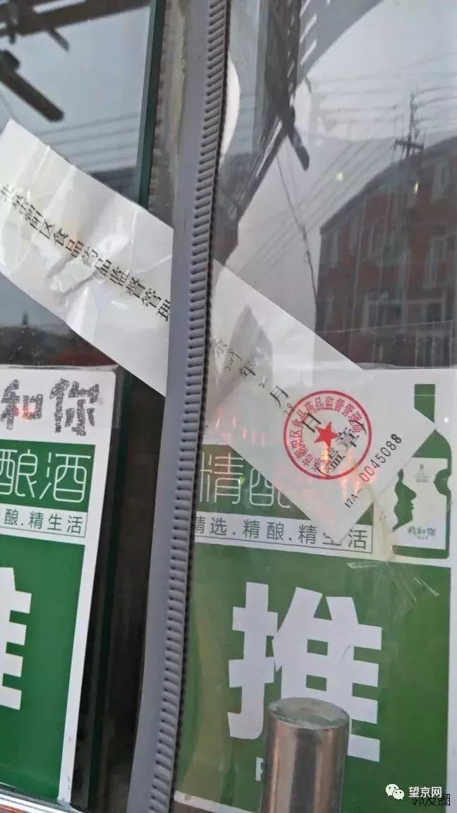 望京路公交卡充值点,望京地区公共交通充值网点