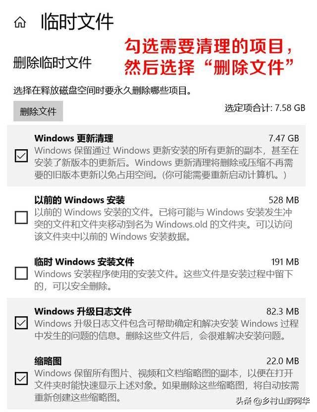 xpc盘满了怎么清理c盘空间,释放c盘空间c盘快满了如何清理